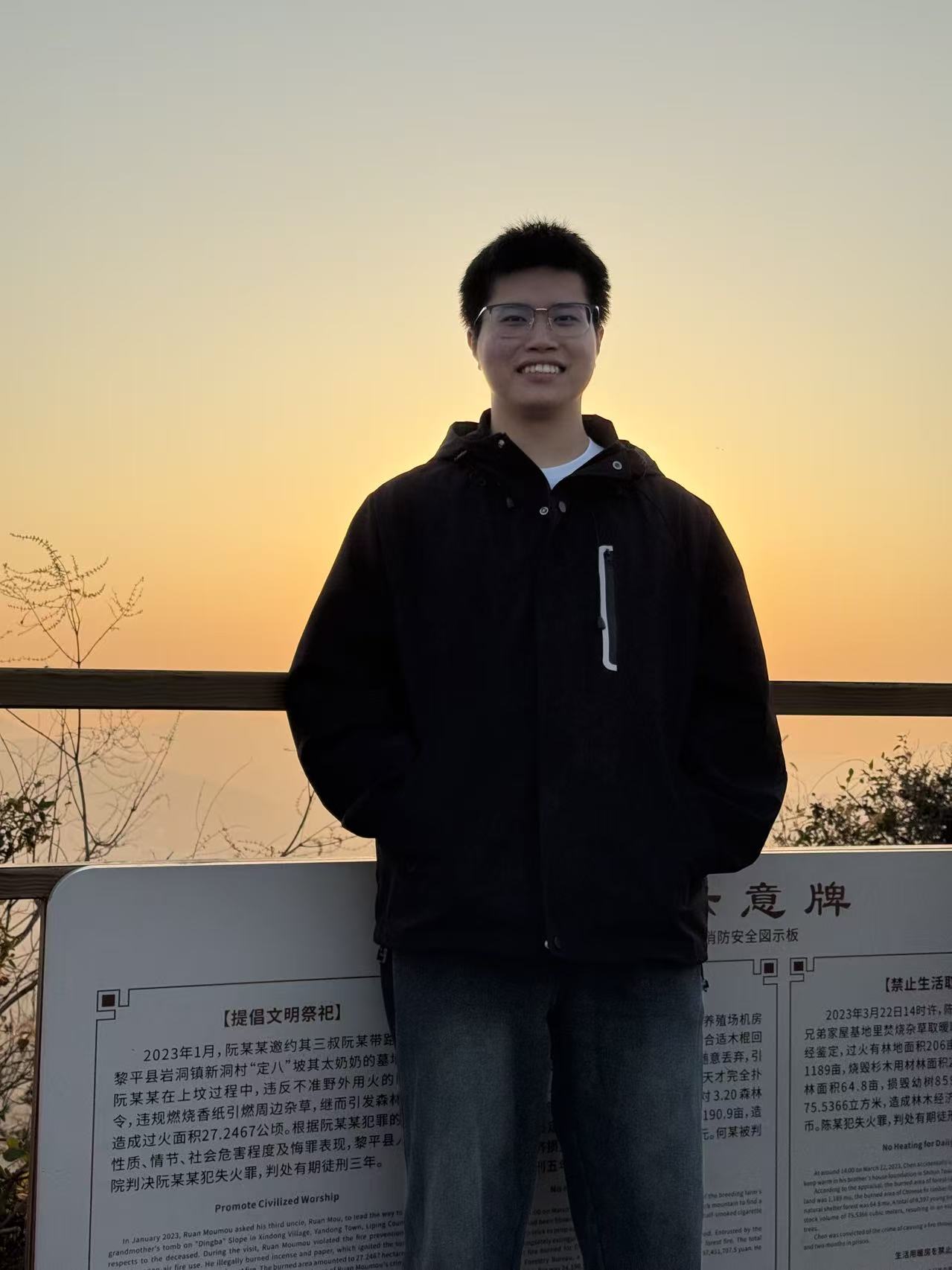 刘腾在日落时